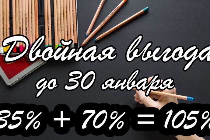 Система лояльности и подарочные сертификаты
