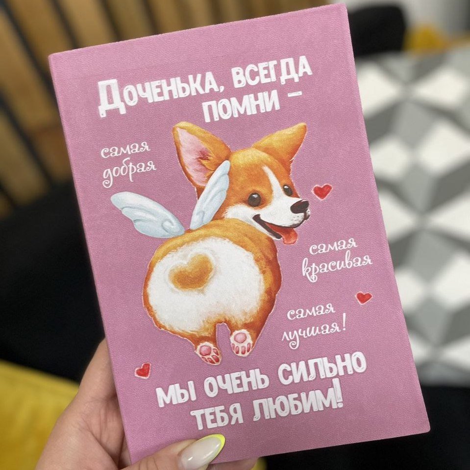 слайд 8